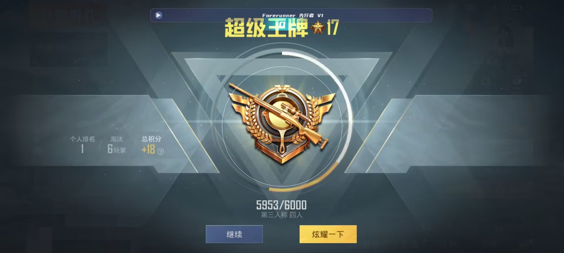 和平精英鸡腿辅助自瞄 - ��������Ϸ��ƽ��Ӣ辅助预览图